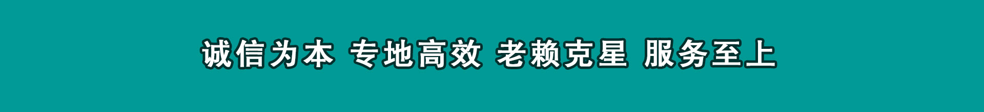 化州清账公司