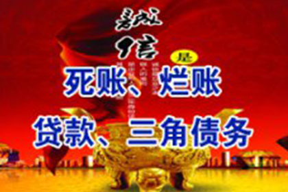 无力履行法院判决，如何应对债务偿还问题？